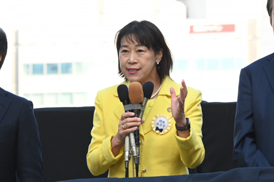 岡本あき子