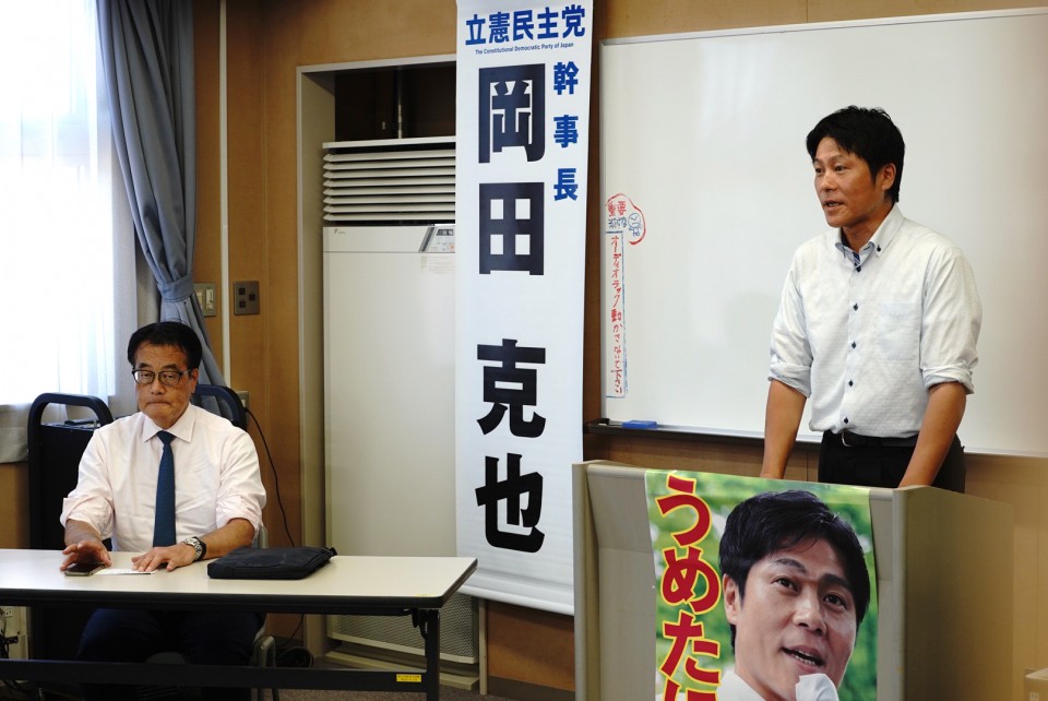 岡田克也 梅谷守