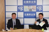 渡辺創　長妻昭