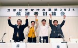 野田佳彦　枝野幸男　泉健太　吉田はるみ　代表選