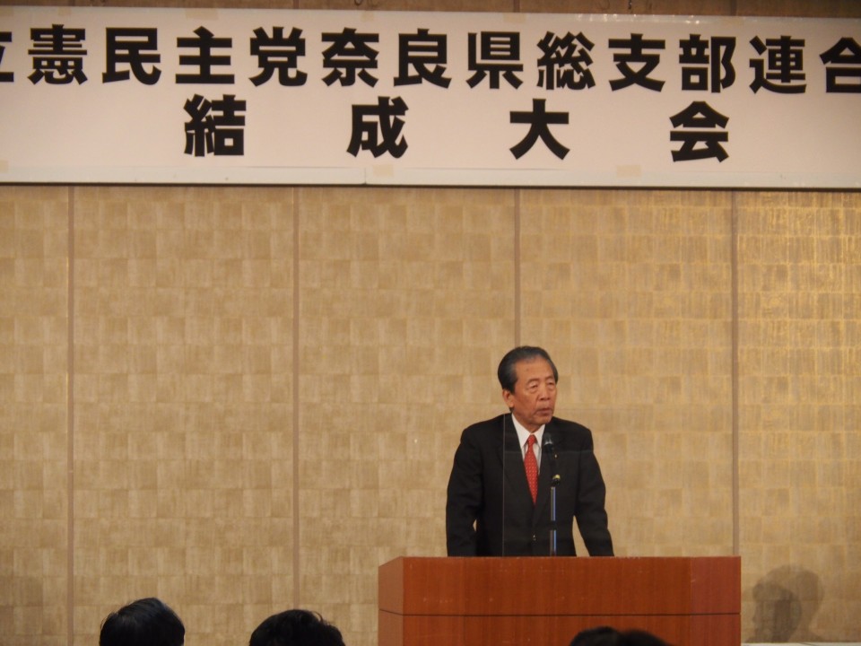 平野博文代表代行 4________2.JPG