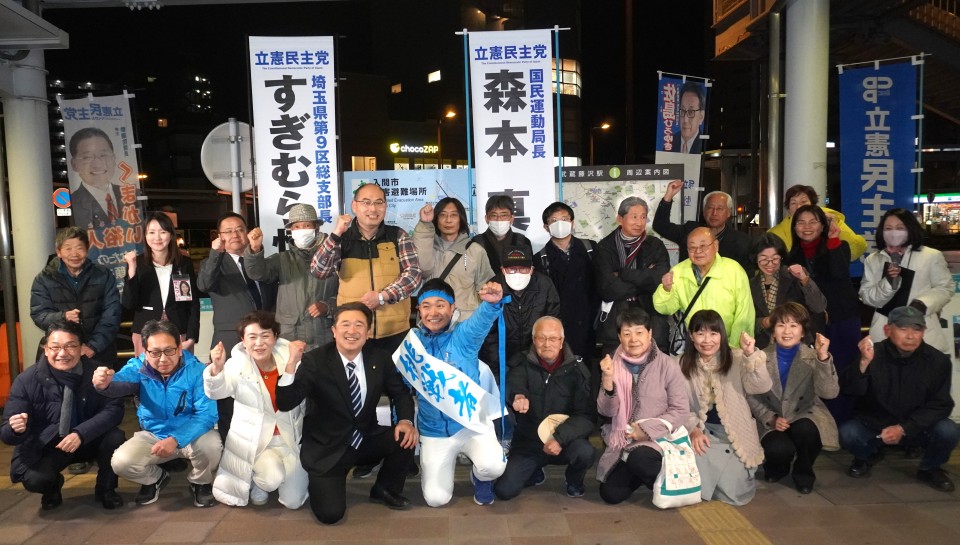 森本真治　杉村慎治　高木真理　熊谷裕人