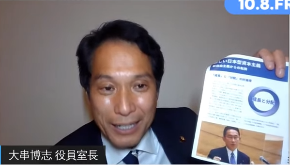 大串議員2.png