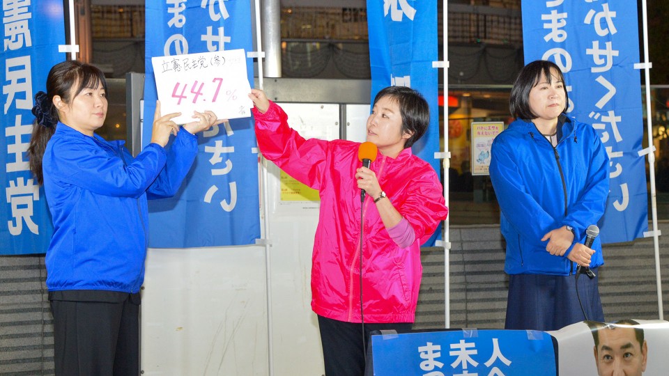 宮口治子 村田享子 岸真紀子