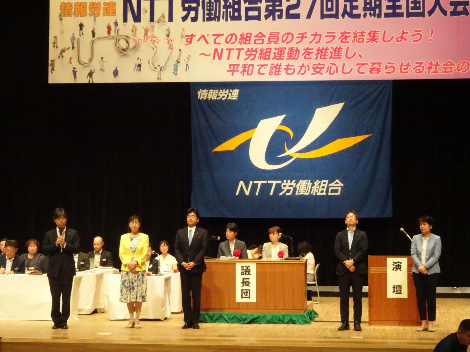 田嶋要 岡本あき子 山井和則 石橋通宏 吉川沙織 森本真治