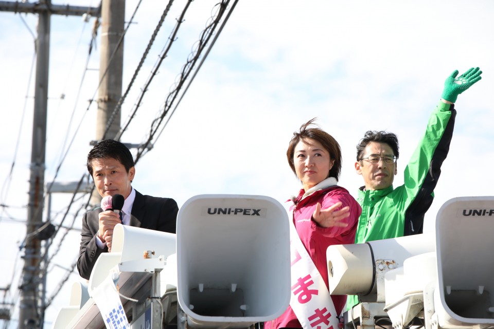 池田まき 池田真紀 小川淳也