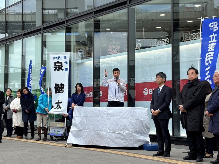 泉健太　田嶋要