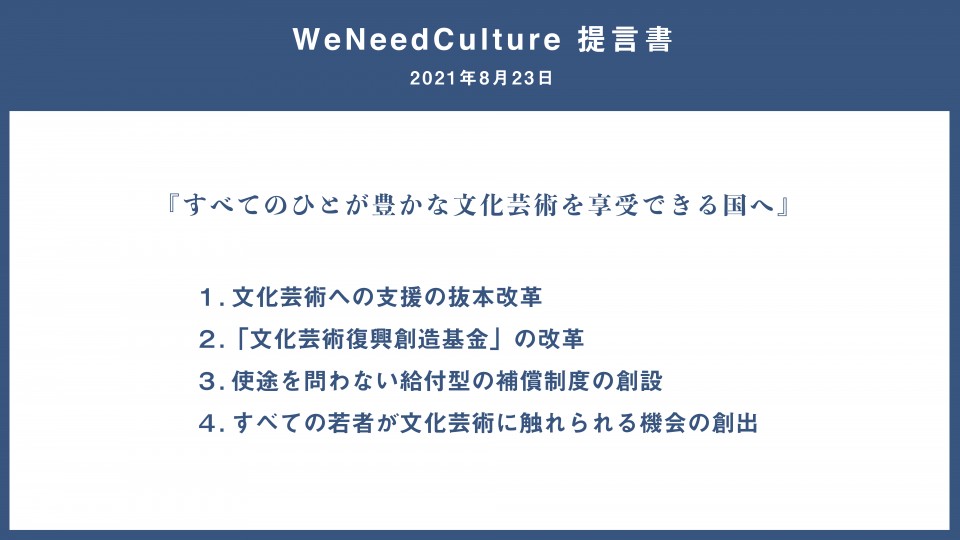 20210904りっけんチャンネル_バナー2.jpg