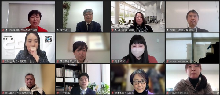 自治体議員ネットワーク
