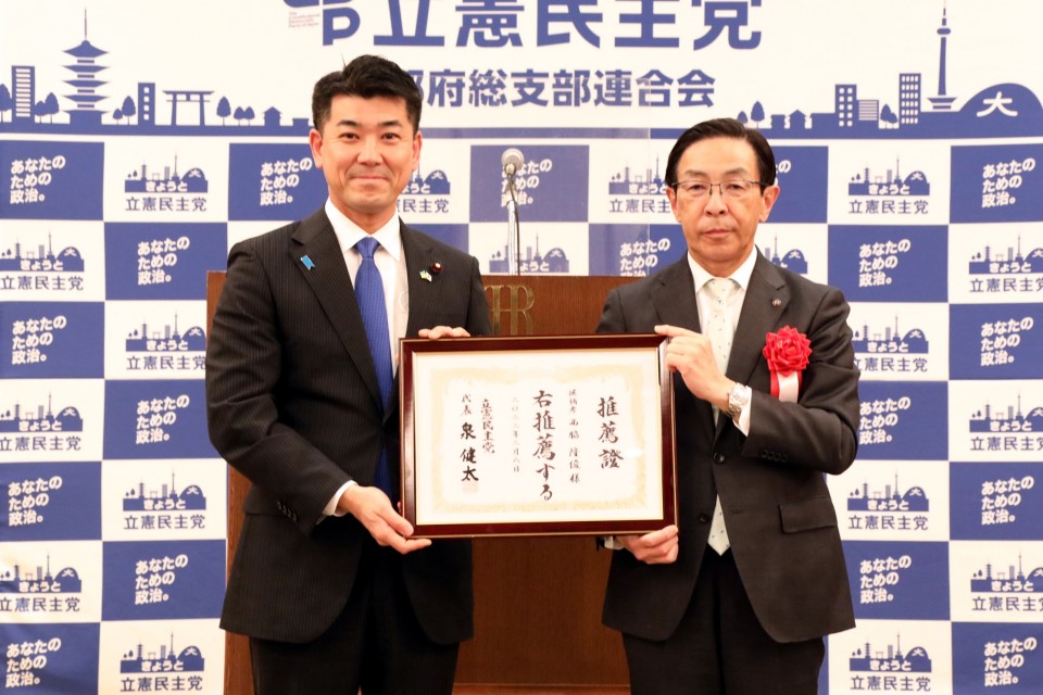 西脇隆俊府知事(右) 20220313_162306_03_re_rez.JPG