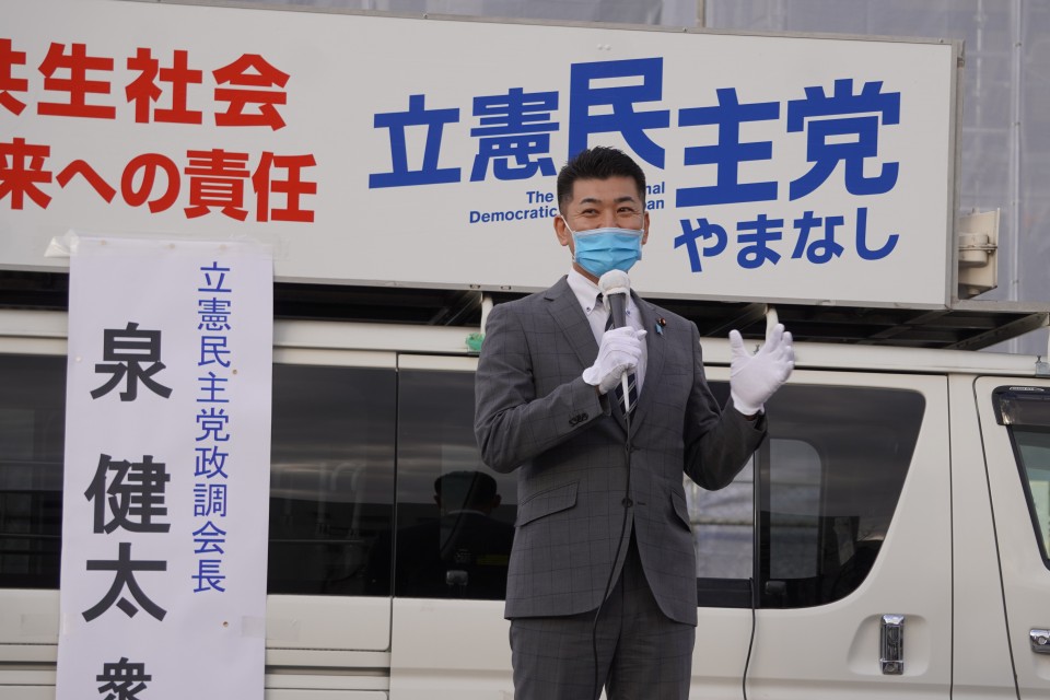 ★泉政調会長 街宣.jpg