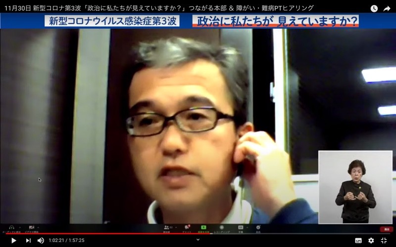 13_きょうされん 赤松英知 きょうされん 赤松英知