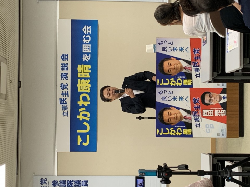 森本真治組織委員長.jpg