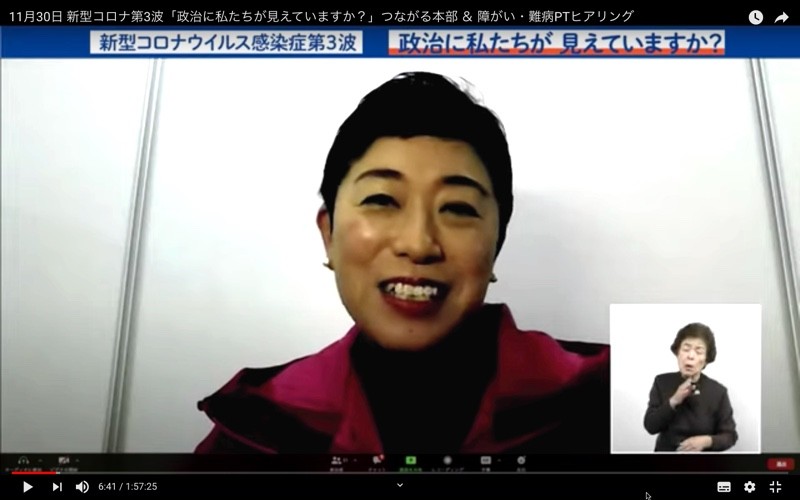01_辻元清美つながる本部長代行のごあいさつ 辻元清美つながる本部長代行のごあいさつ