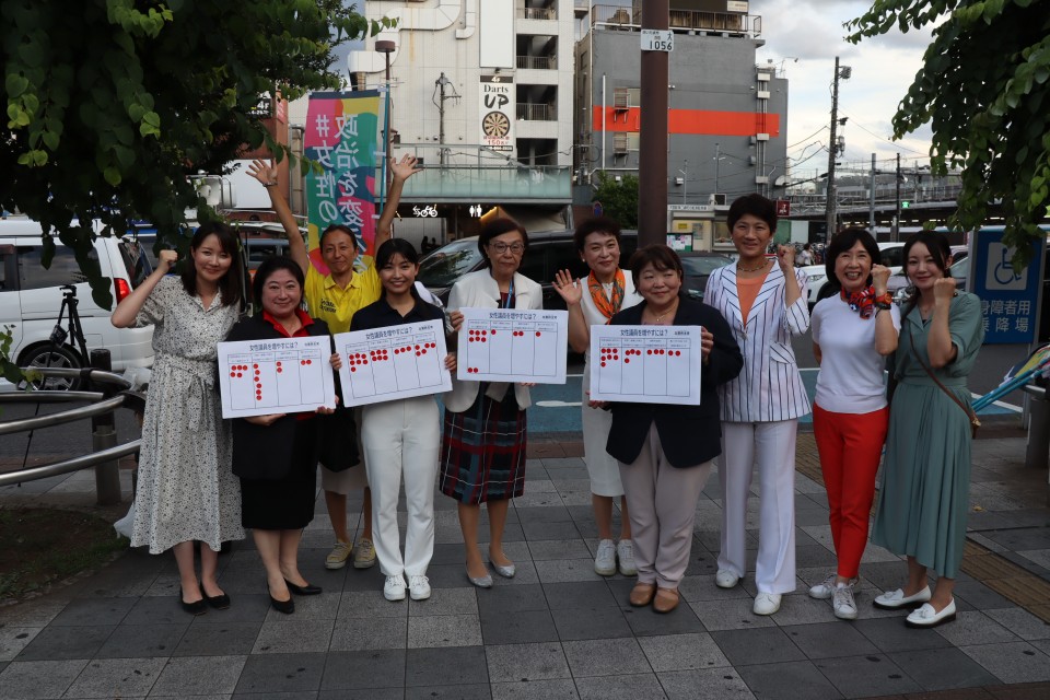 西村智奈美 高木真理 小宮山泰子 泉津井京子 佐伯加寿美 相川綾香 永井里菜 末吉美帆子 本田麻希子 木本麻由