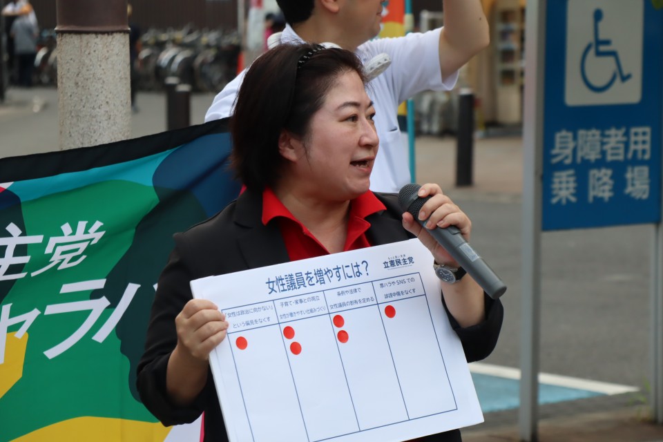 小宮山泰子