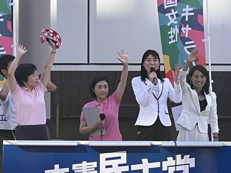 村田享子　小山田経子　川島美和　塩村あやか