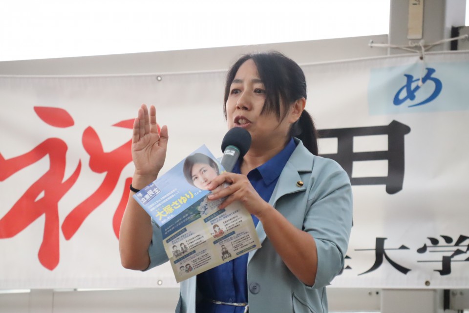 舘登志子 海老名市議 舘登志子 海老名市議
