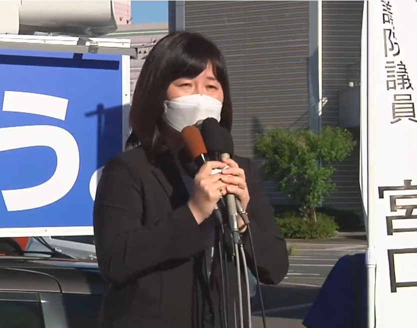 1014広島3区 宮口さん.png