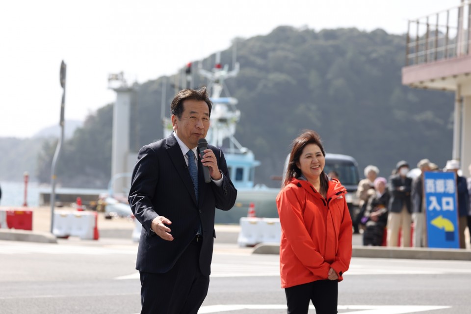 亀井亜紀子 枝野幸男