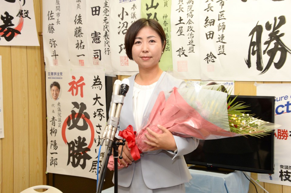 大塚さゆり 大塚小百合