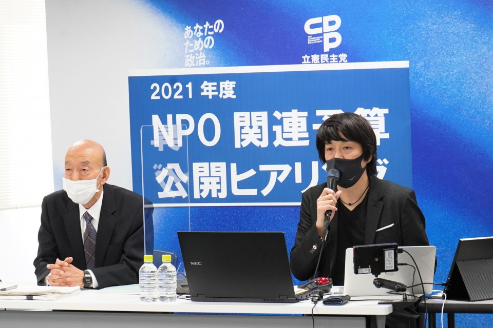 NPO推進ネットの名越修一理事長、NPO埼玉ネットの豊島亮介事務局長 sankaNPO.jpg