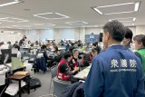 能登半島地震　泉健太