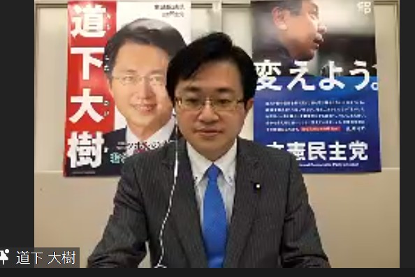 道下2.JPG