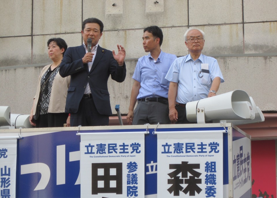 原田まさひろ 田名部匡代 森本真治