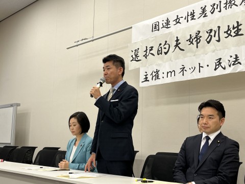 泉健太　ジェンダー　選択的夫婦別姓