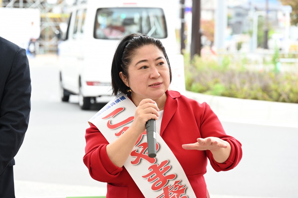 こみやま泰子 小宮山泰子