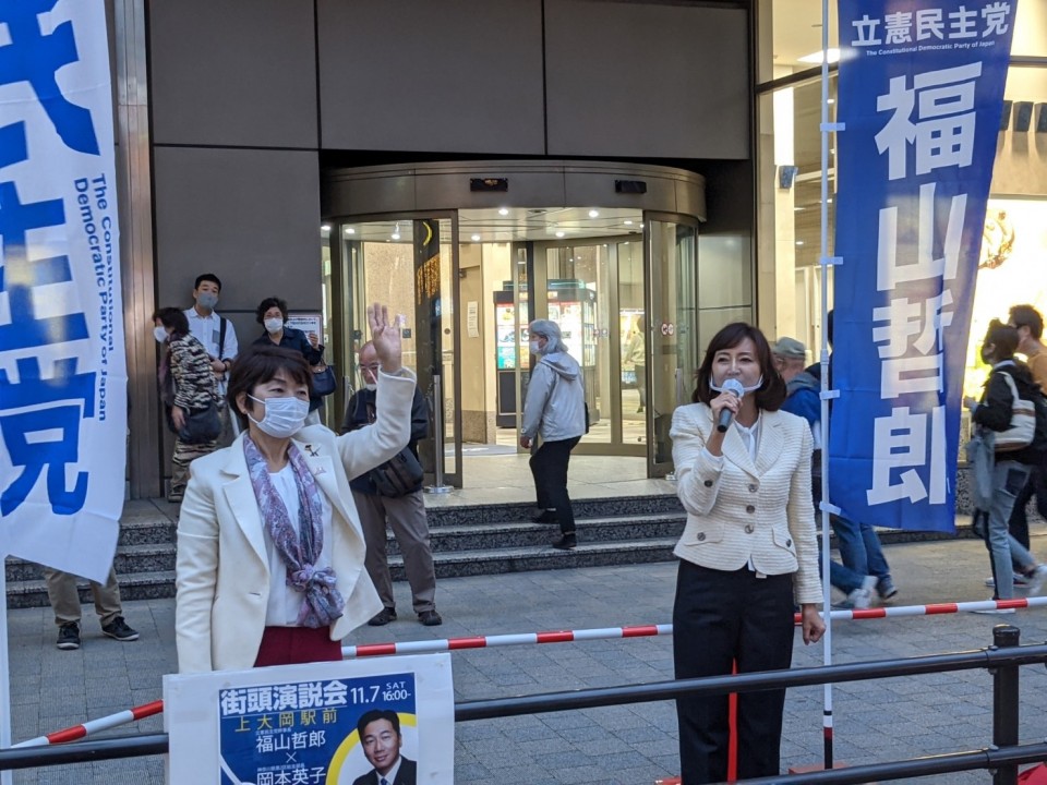 街頭演説する岡本英子・神奈川2区総支部長(右) S__57917447_rsz.jpg
