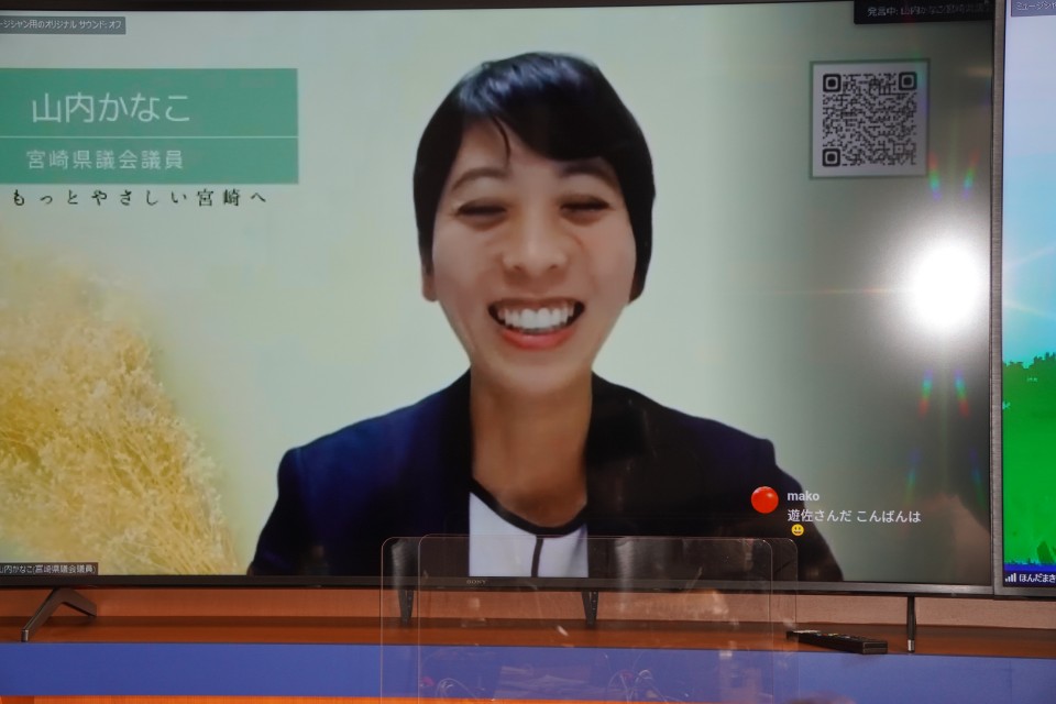 山内かなこ宮崎県議 山内.JPG