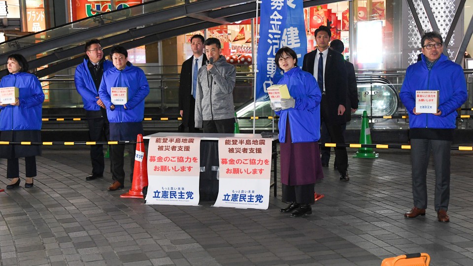 泉健太 石垣のりこ 渡辺創 石川大我 岸真紀子 柴愼一
