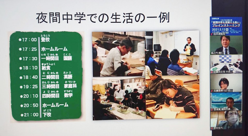 城之内庸仁理事長の講演後に1時間にわたって意見を交わした 夜間中学を理解する集い2.jpg