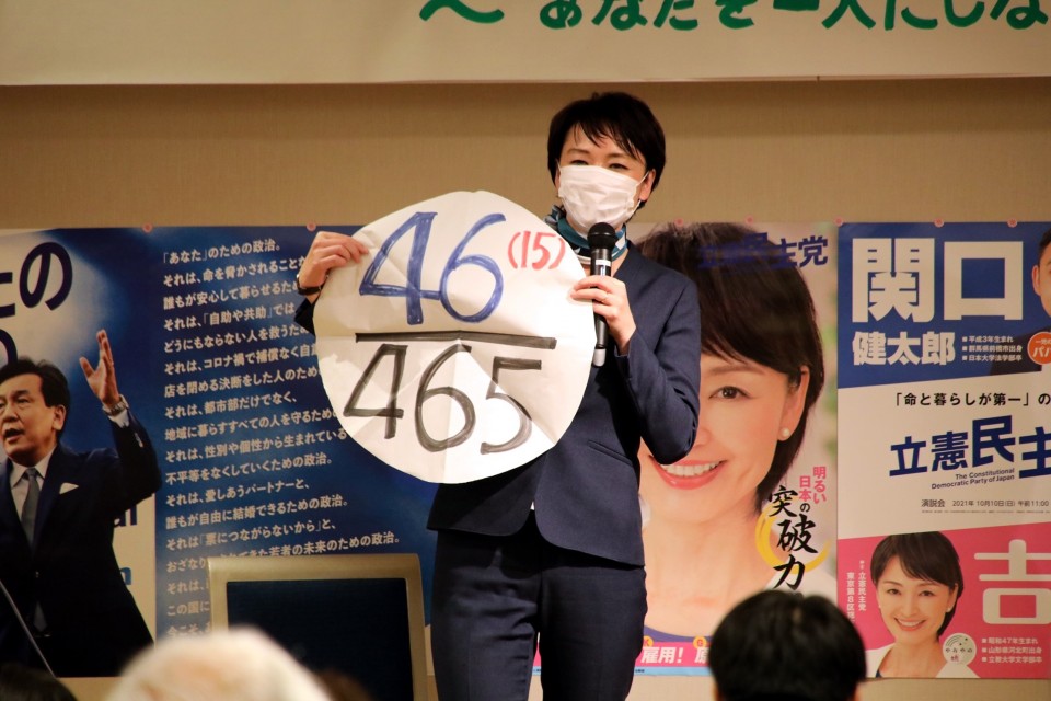 衆議院議員に占める女性議員の割合を説明する吉田総支部長 20201212_170000_02_rsz_re_rsz.JPG