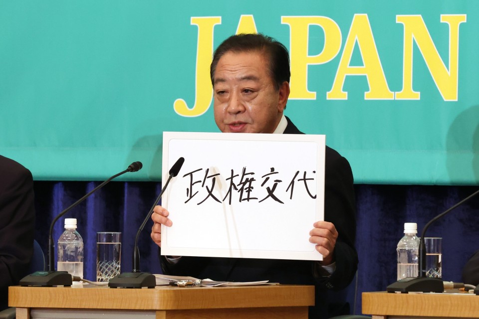 野田佳彦 日本記者クラブ 7党首討論会