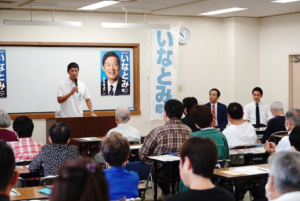 稲富修二 小川淳也