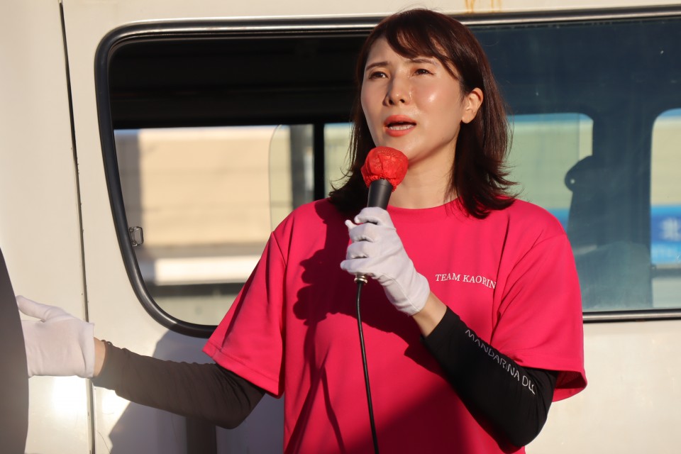 全国女性キャラバン 石川香織