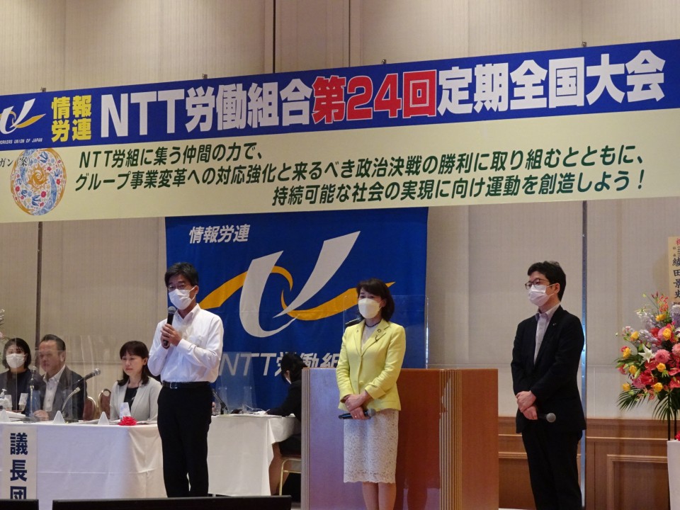 左から田嶋要、岡本あき子両衆院議員、石橋通宏参院議員 DSC01864.JPG