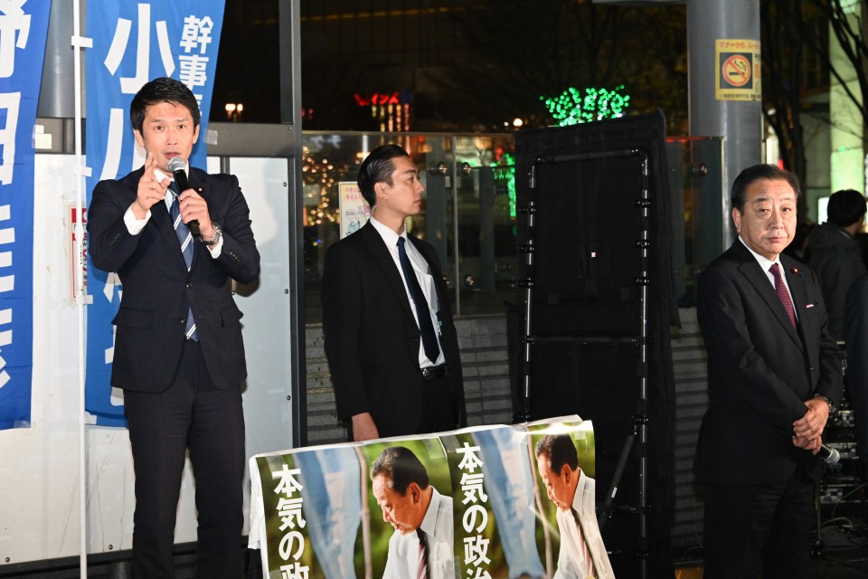 野田佳彦 小川淳也