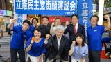 逢坂誠二　森本真治　川田龍平　羽田次郎　古賀千景　石川大我　山口薫　青木延恵
