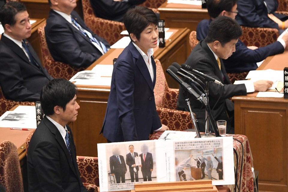 西村智奈美　衆院予算委員会