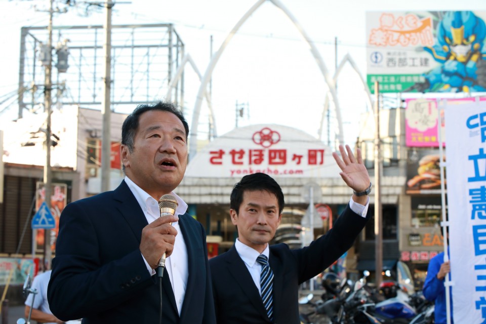 末次精一 小川淳也