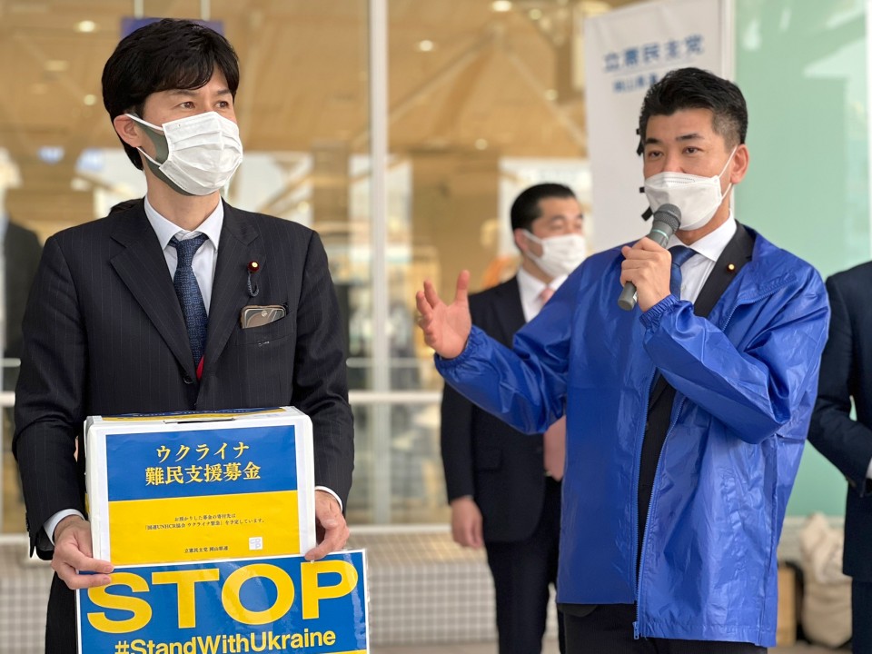 泉健太 柚木道義 ウクライナ支援募金.jpg