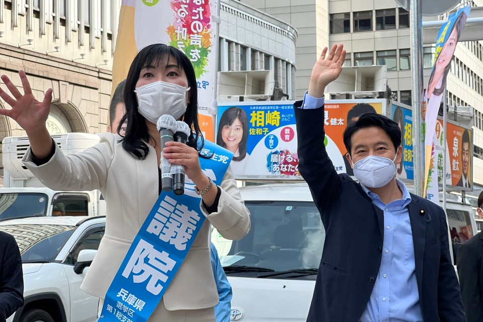 桜井周衆院議員(右) 220501_148_re_rez.jpg