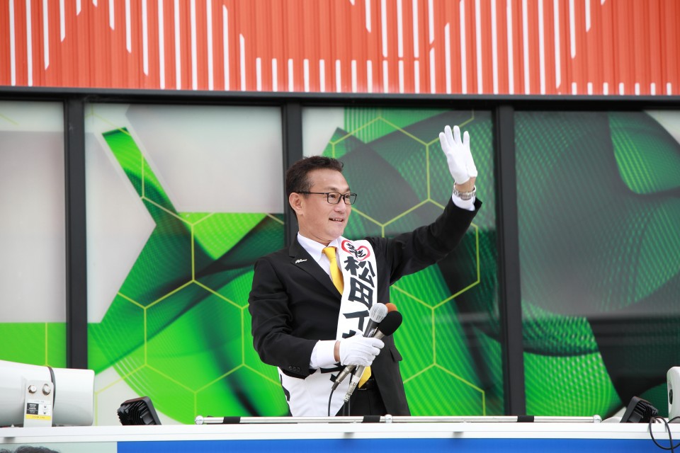 松田イサオ 松田功
