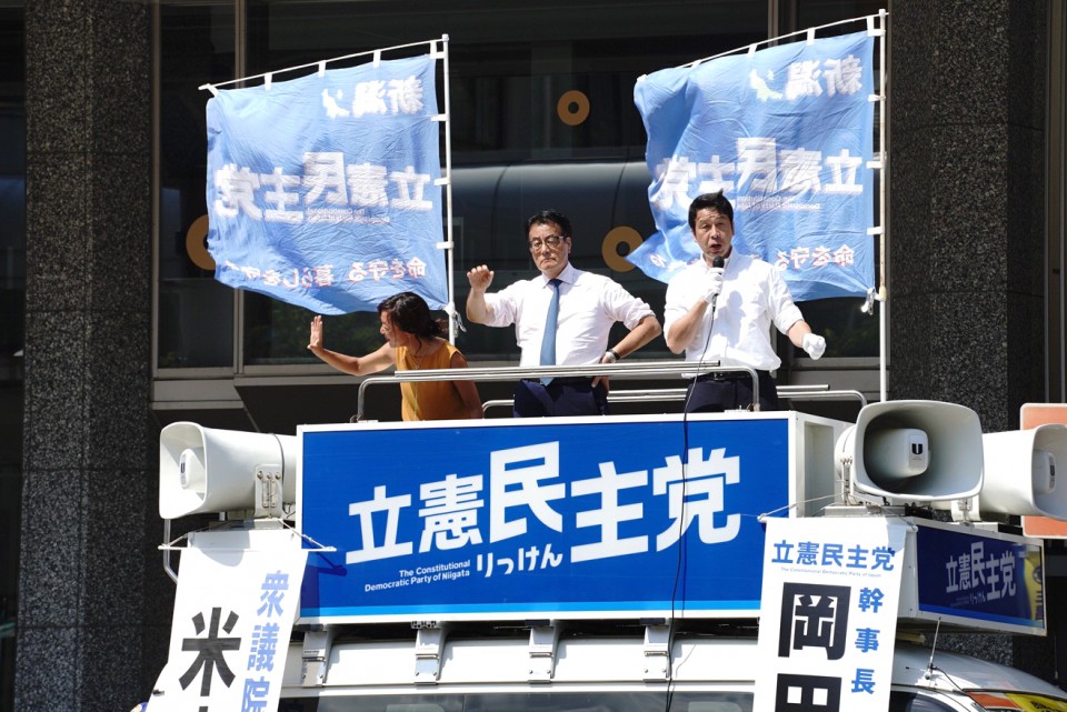 岡田克也 米山隆一