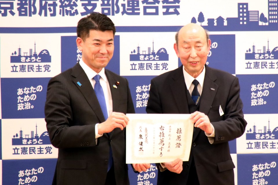杉上忠義町議(右) 20220313_170318_01_re_rez.JPG