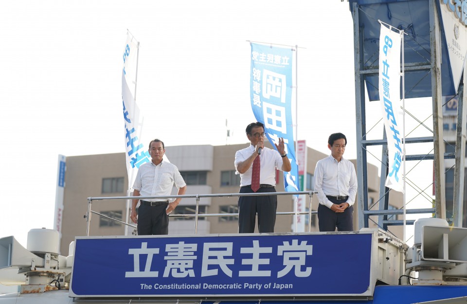 岡田克也 広田一